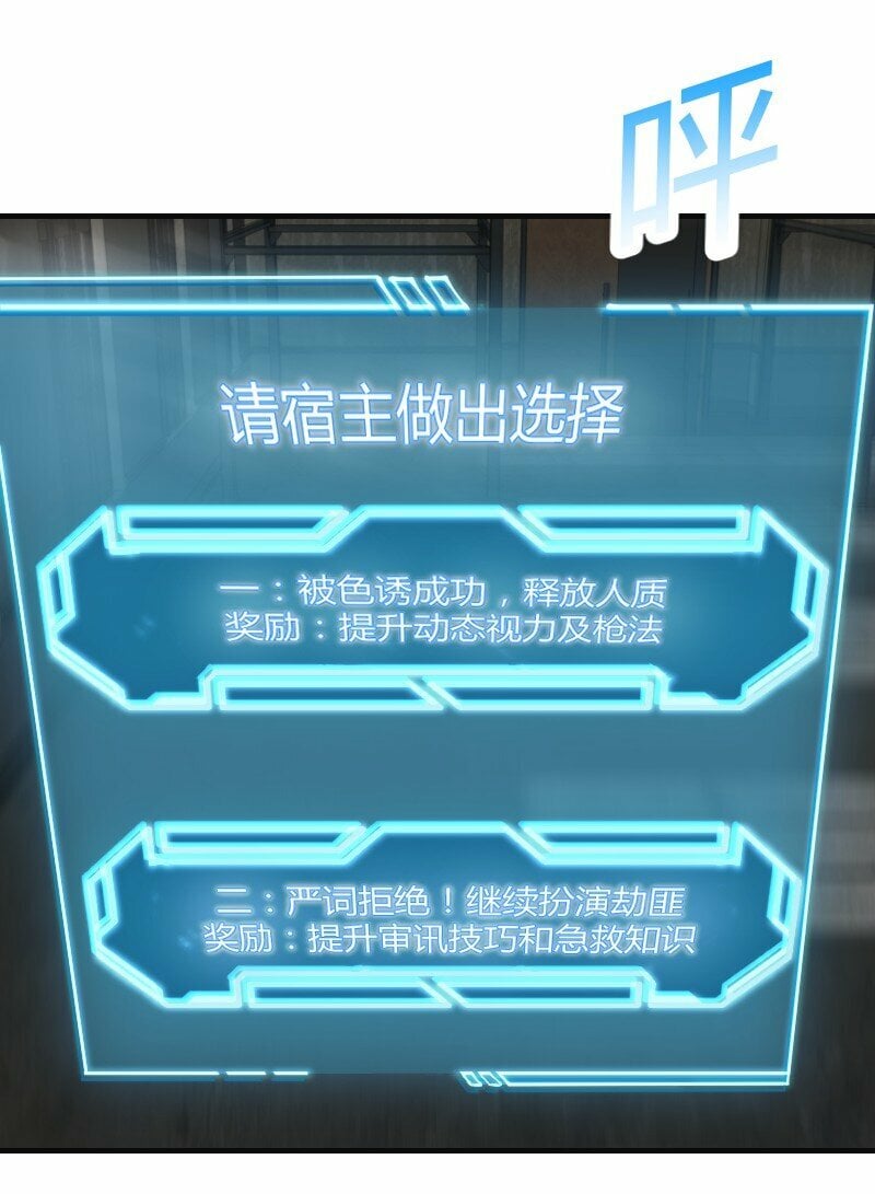 5 色色引发的血案7