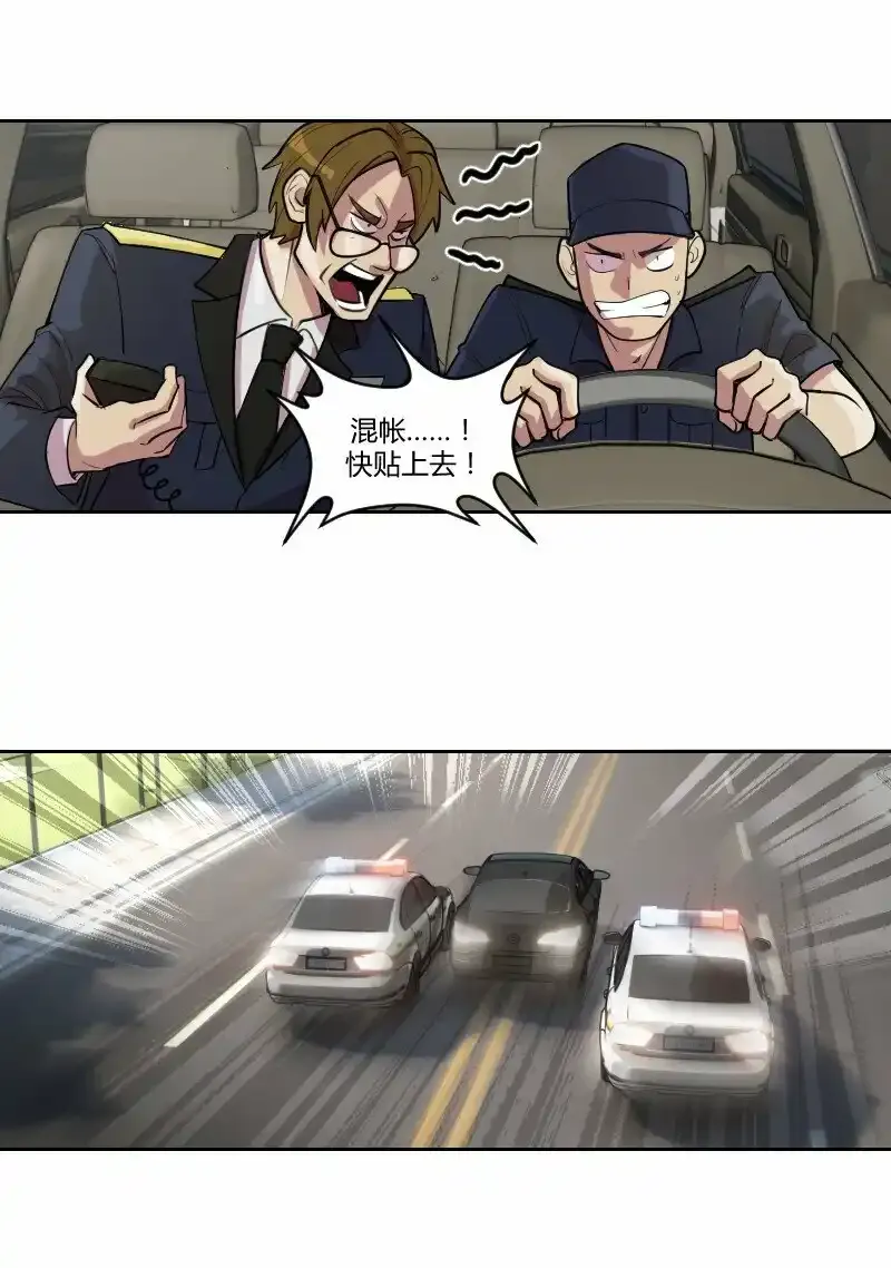 3 这种开车速度，只在《速度与激情》里面看过7
