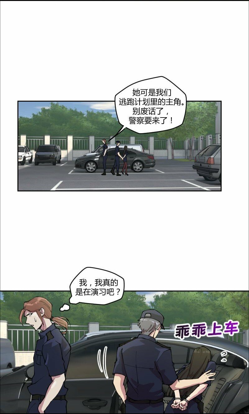 2 学姐，你别挣扎了43