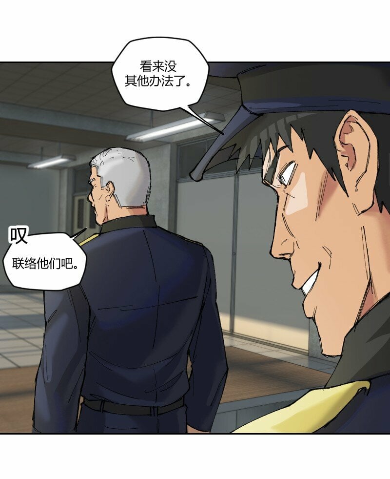 7 没办法了，请外援32
