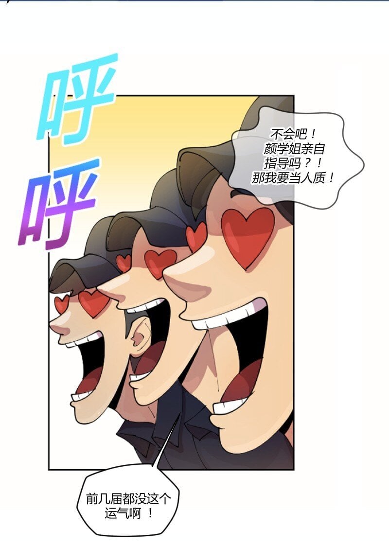 1 我想退休，你让我当劫匪？25