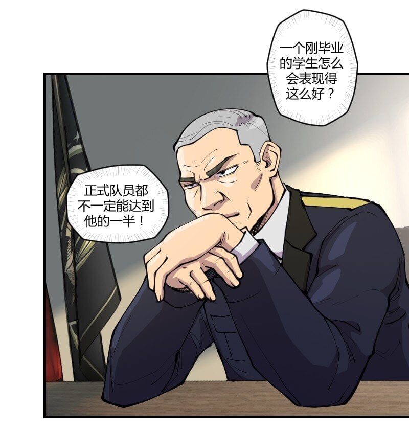4 谈判？先来一个肯德基全家桶！26