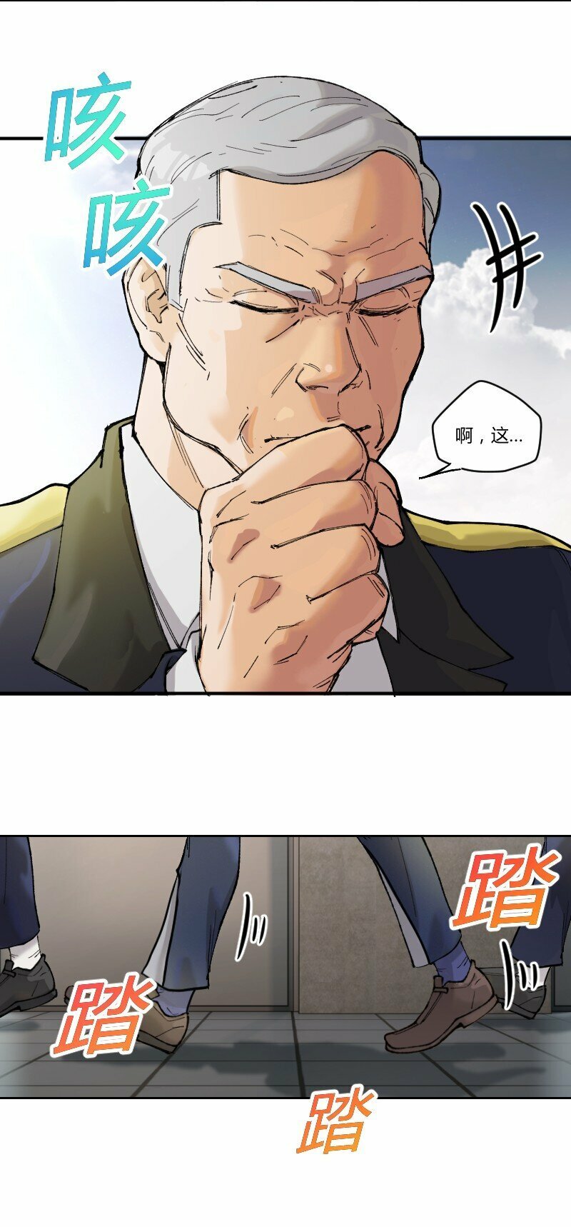 7 没办法了，请外援40