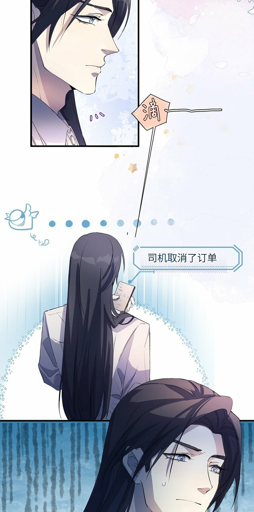 03 以退为进52