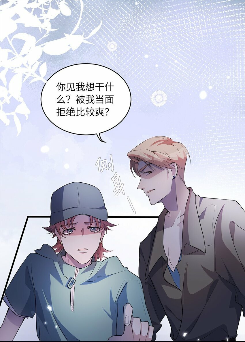 04 用完就丢？42