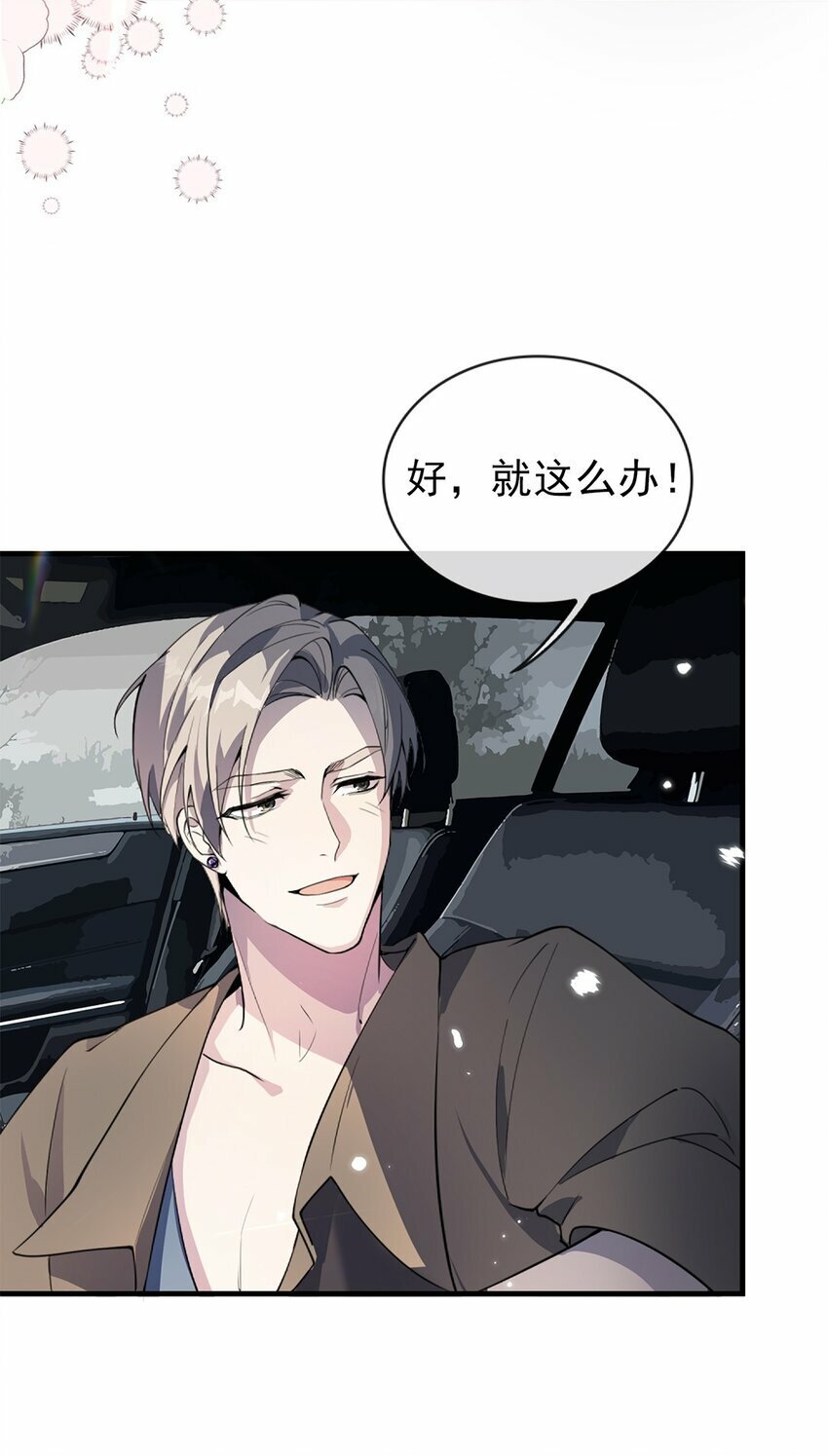 03 以退为进26