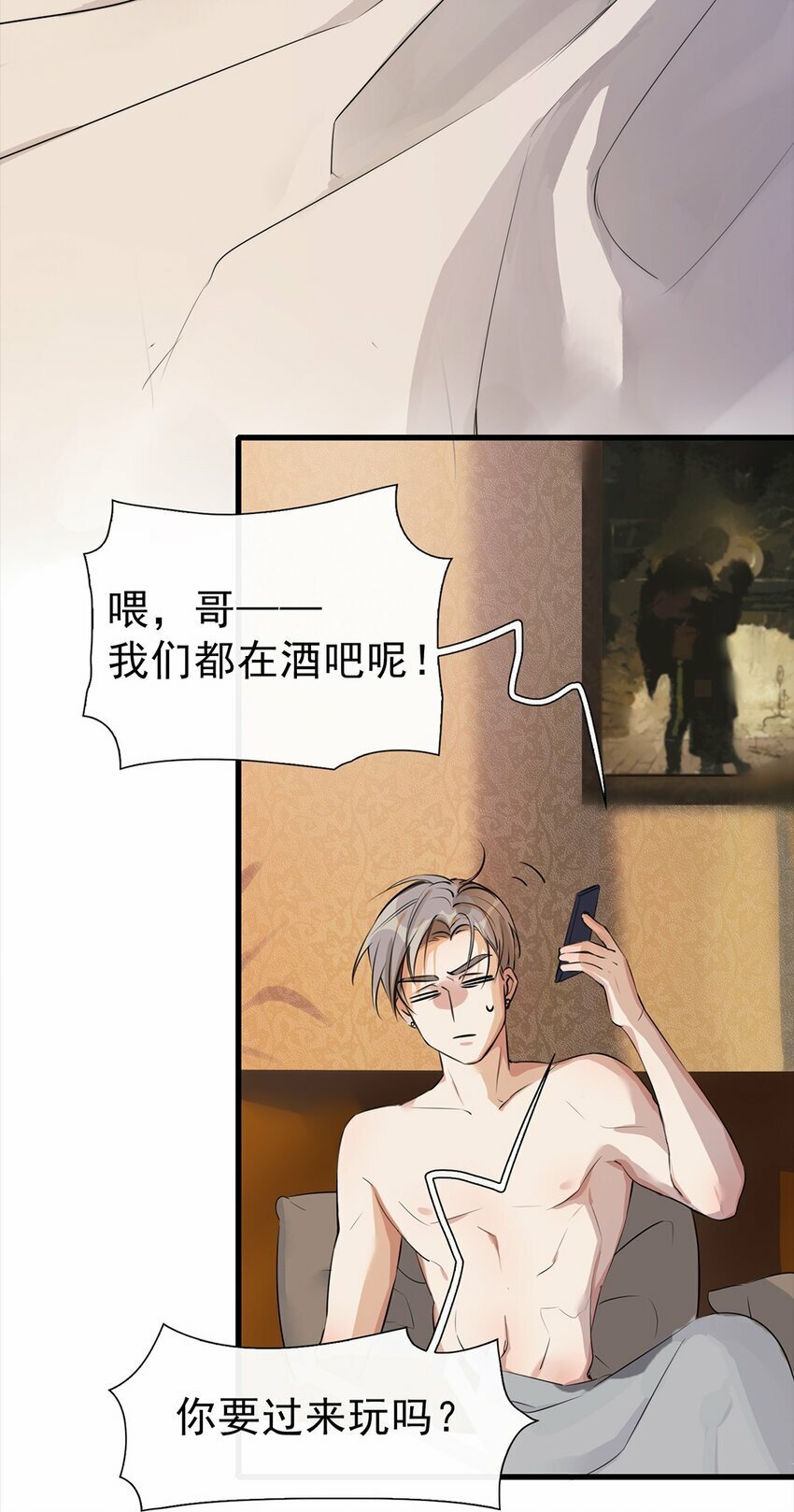 01 初遇5