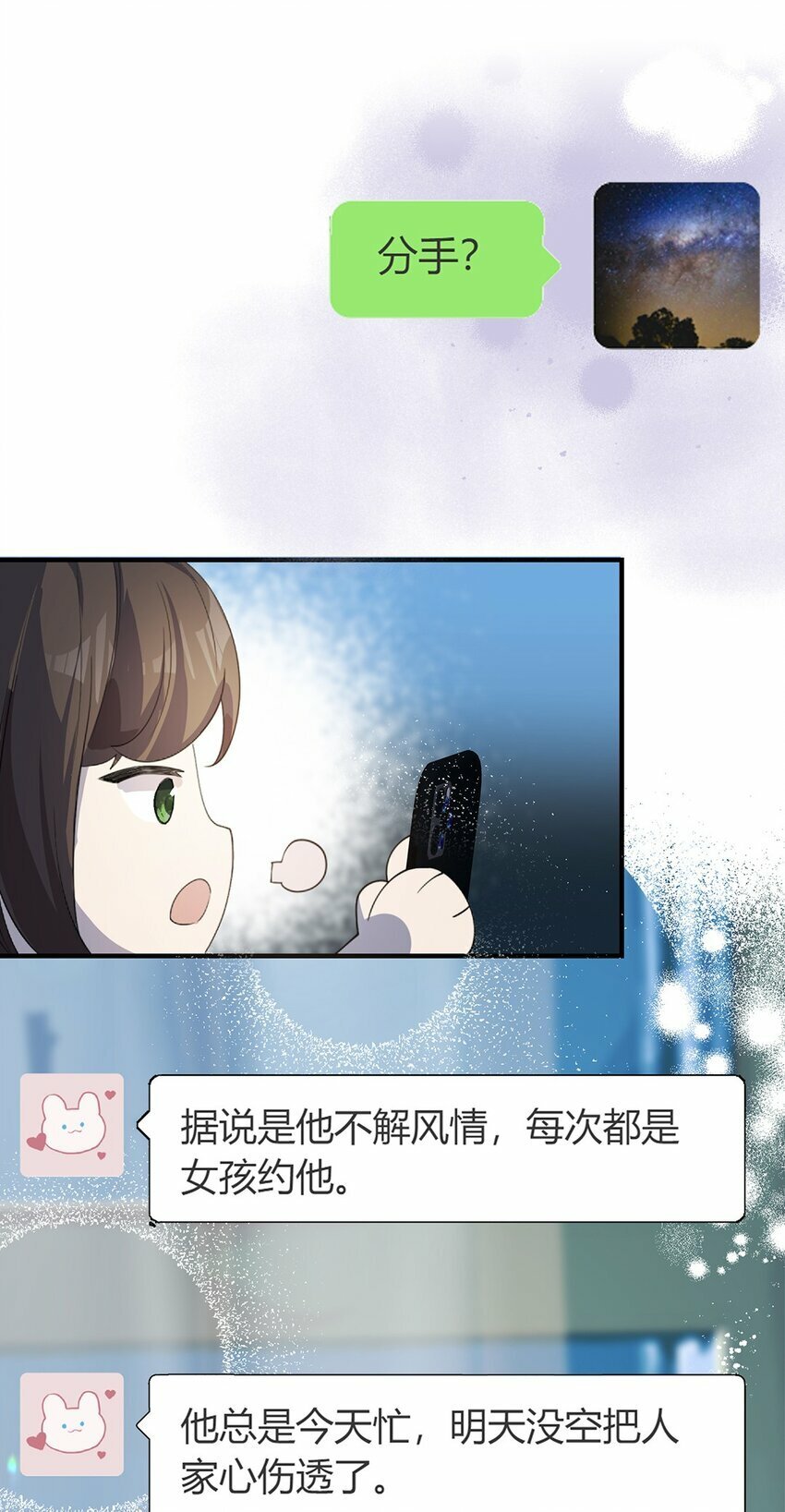 02 放长线钓大鱼35