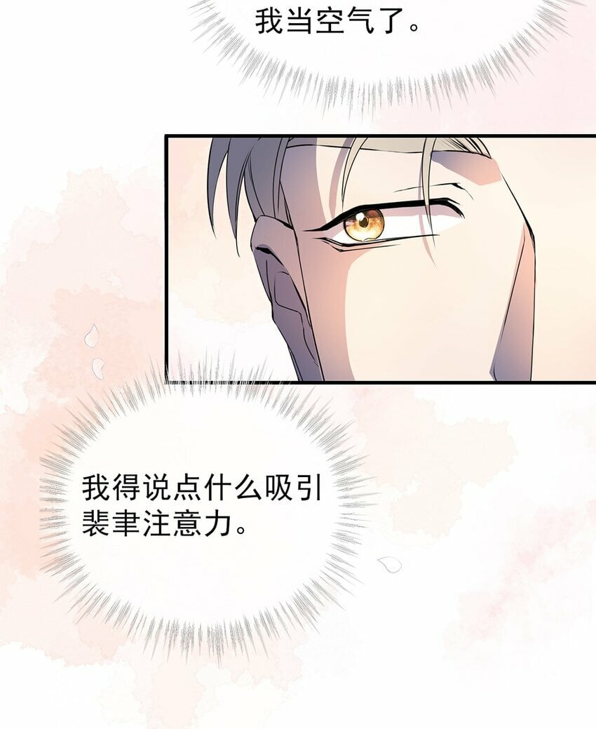 03 以退为进61