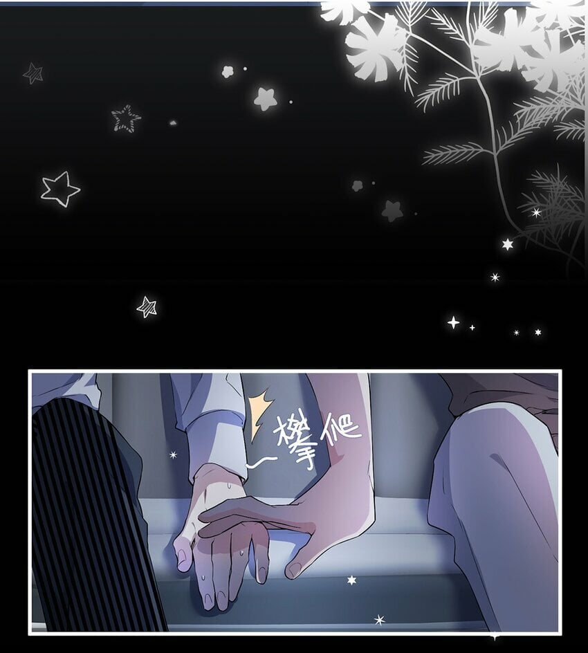 05 投怀送抱？23
