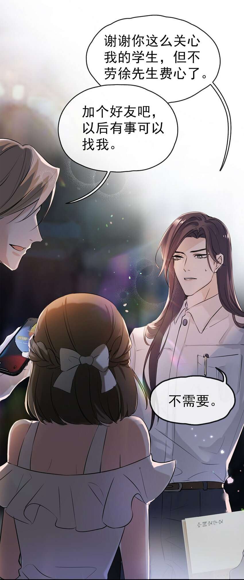 02 放长线钓大鱼14