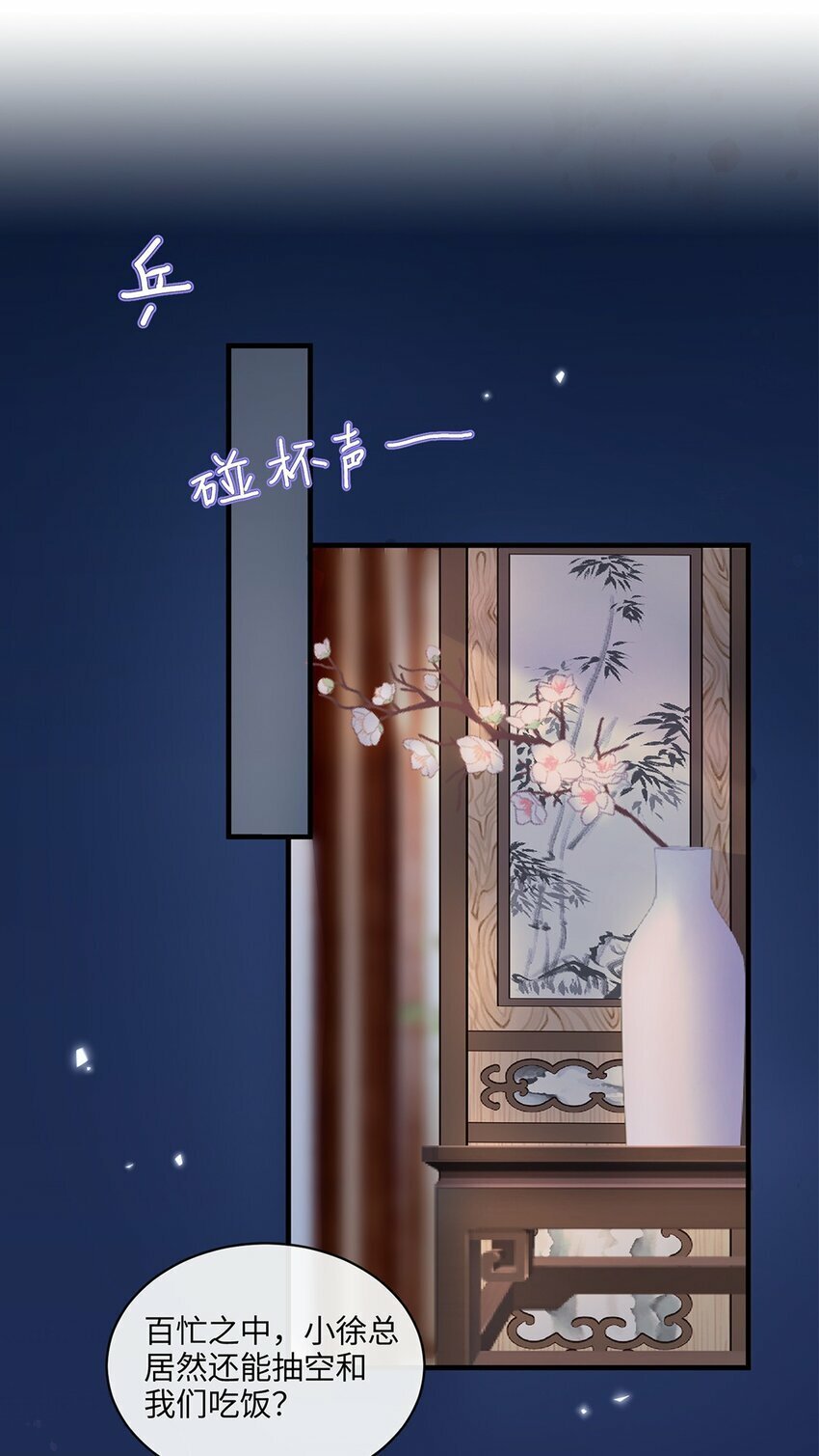 04 用完就丢？25