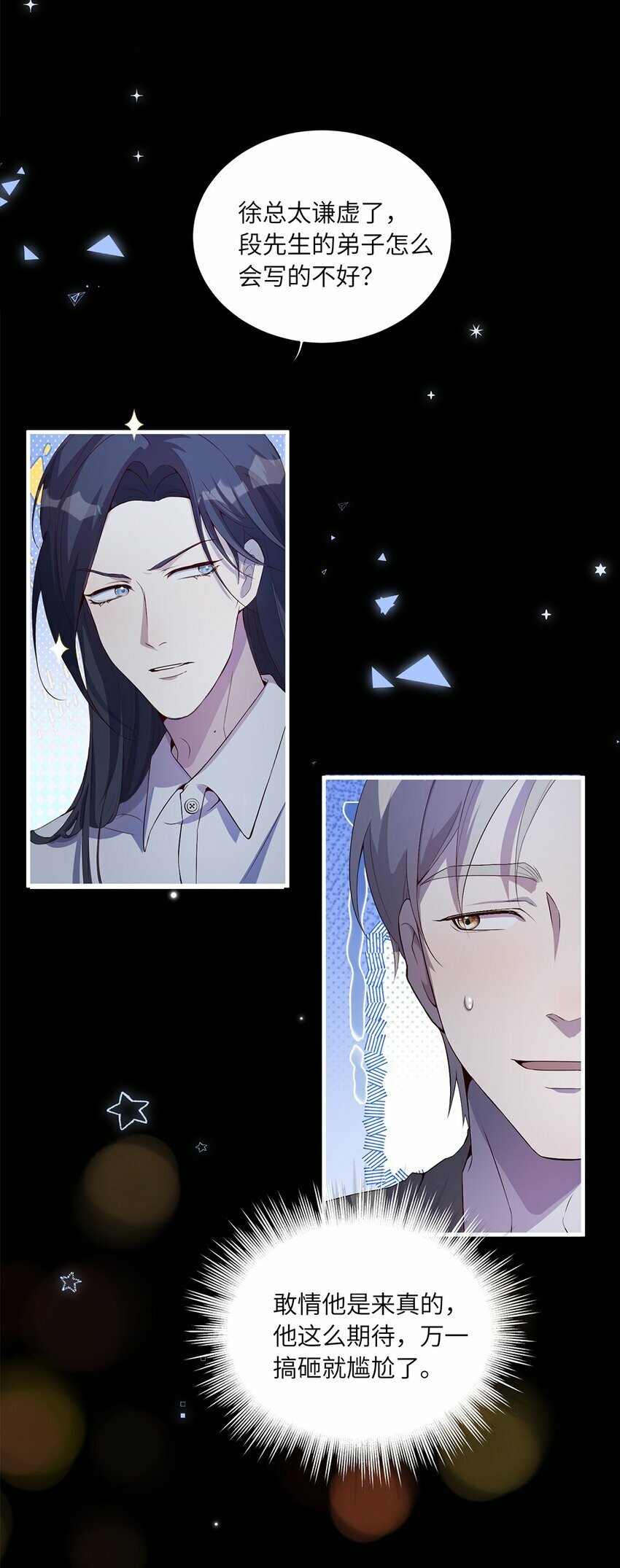 06 以书会友？4
