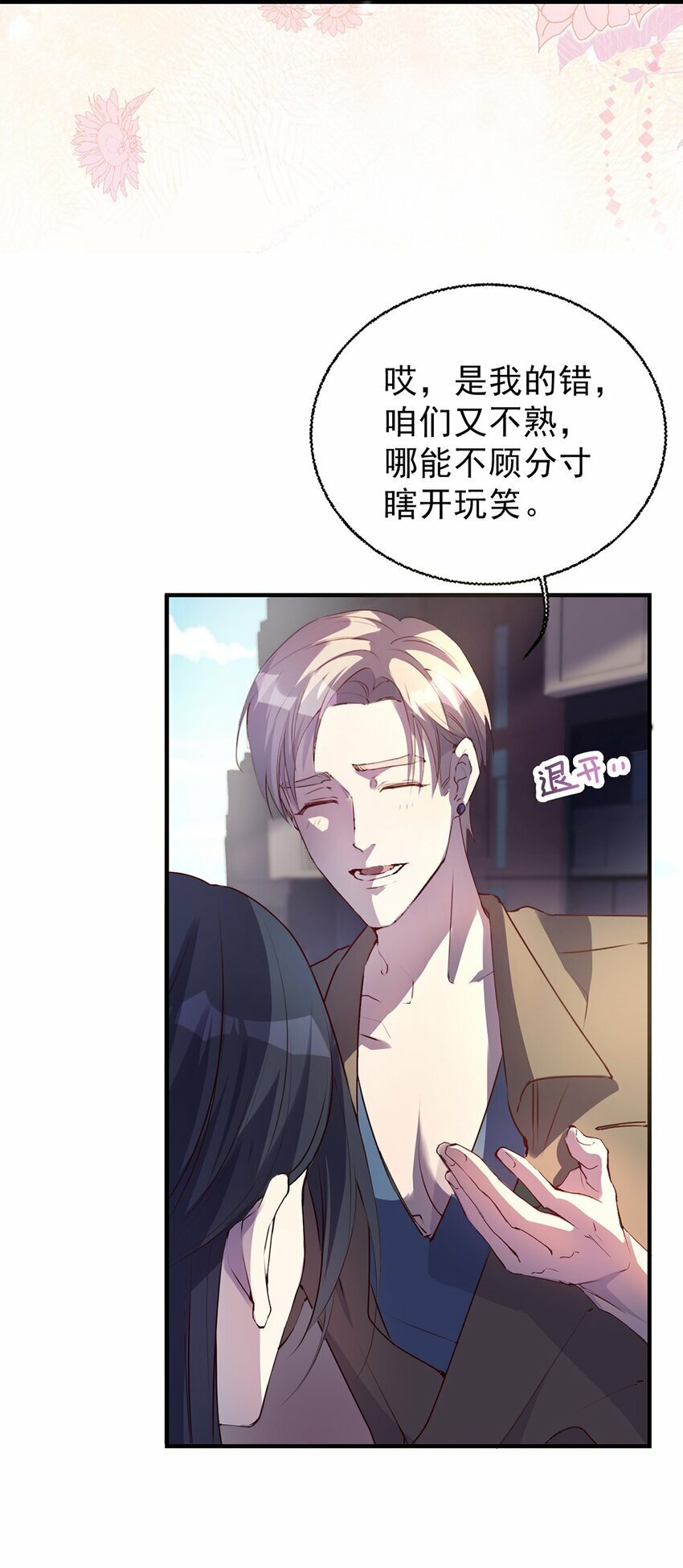 03 以退为进41