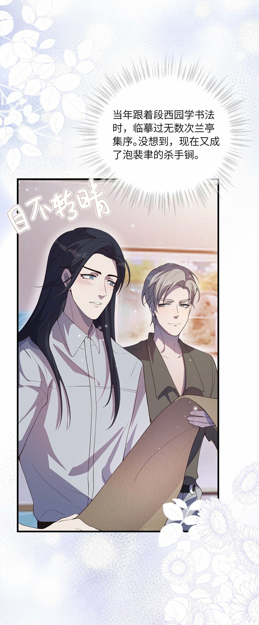 06 以书会友？33