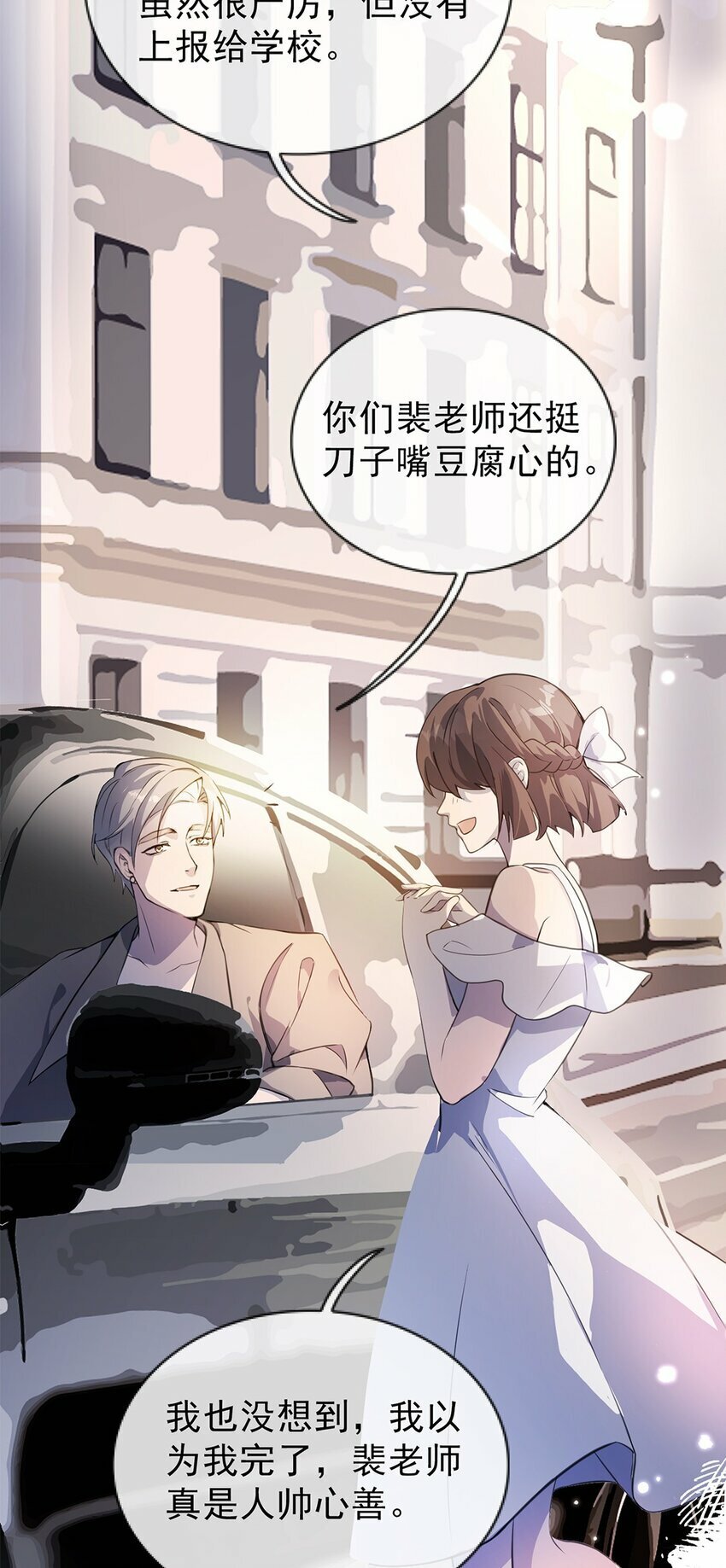 03 以退为进16