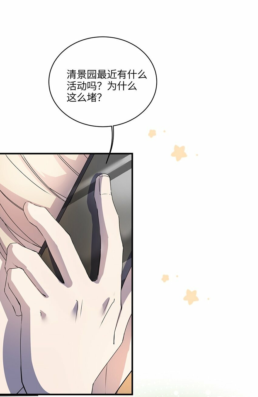 04 用完就丢？4