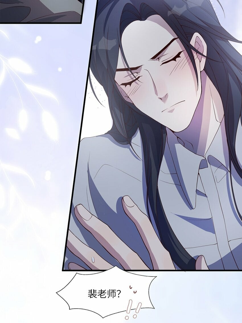 05 投怀送抱？12