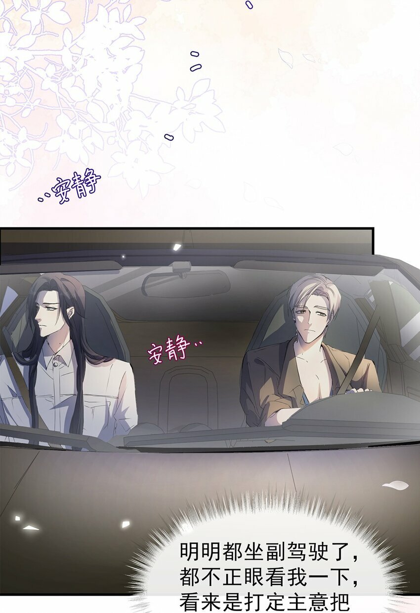 03 以退为进60