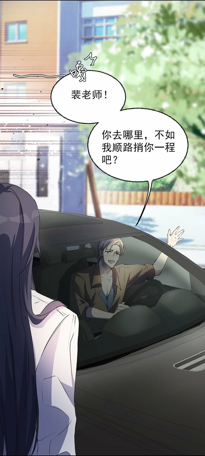 03 以退为进54