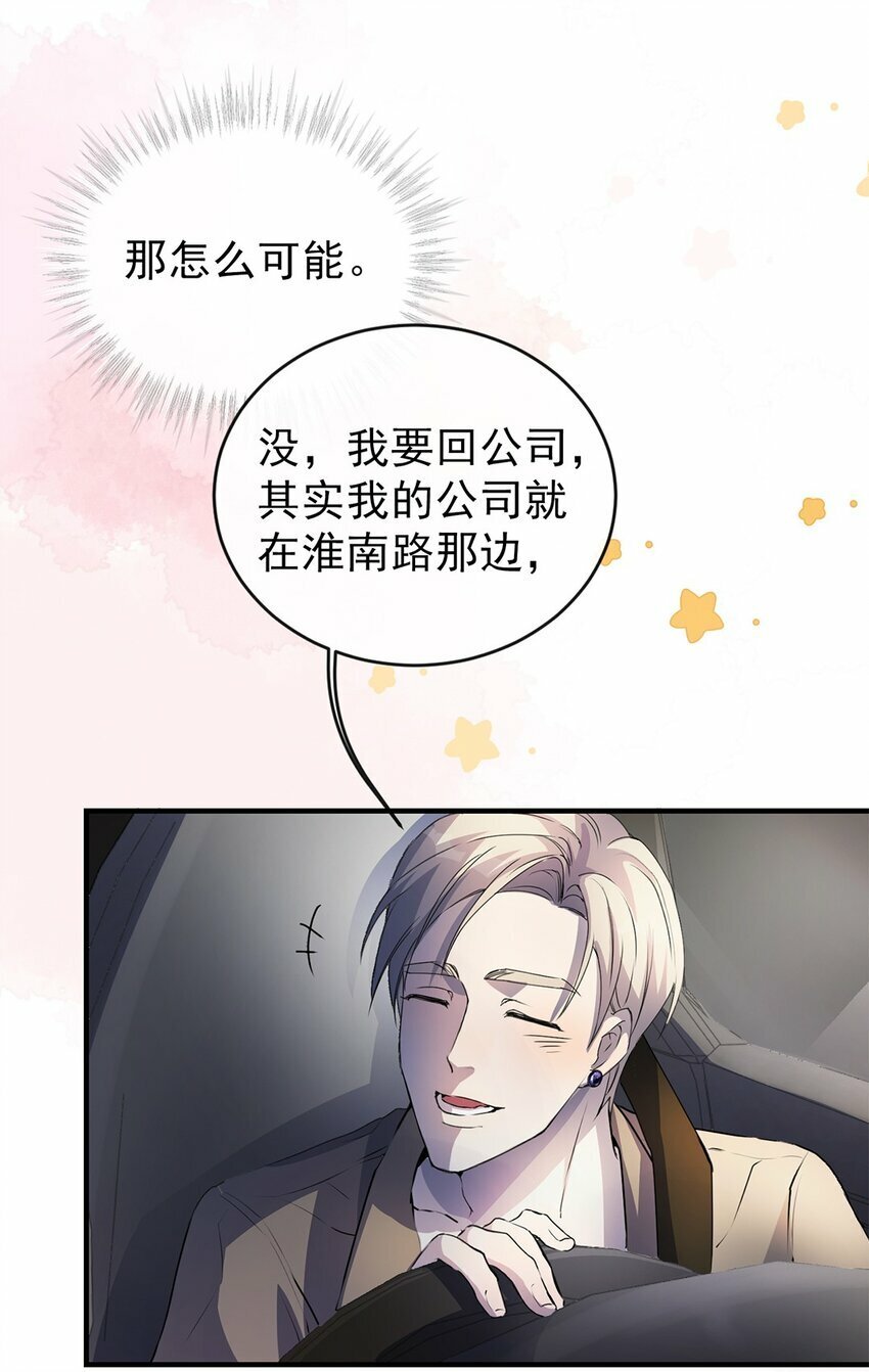 03 以退为进64