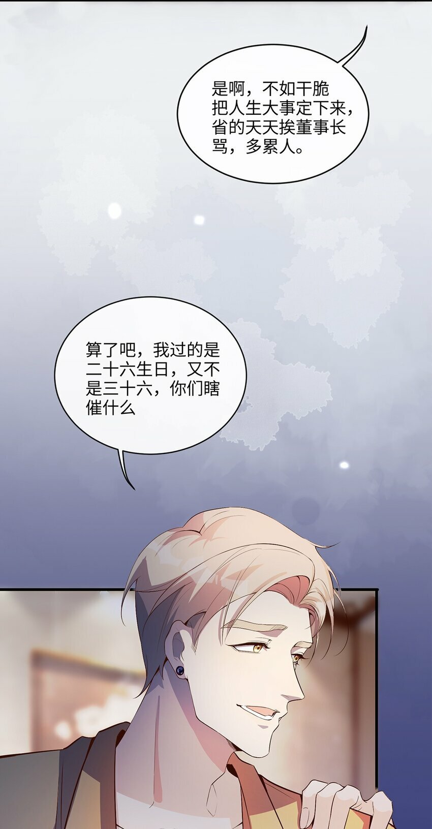 04 用完就丢？28