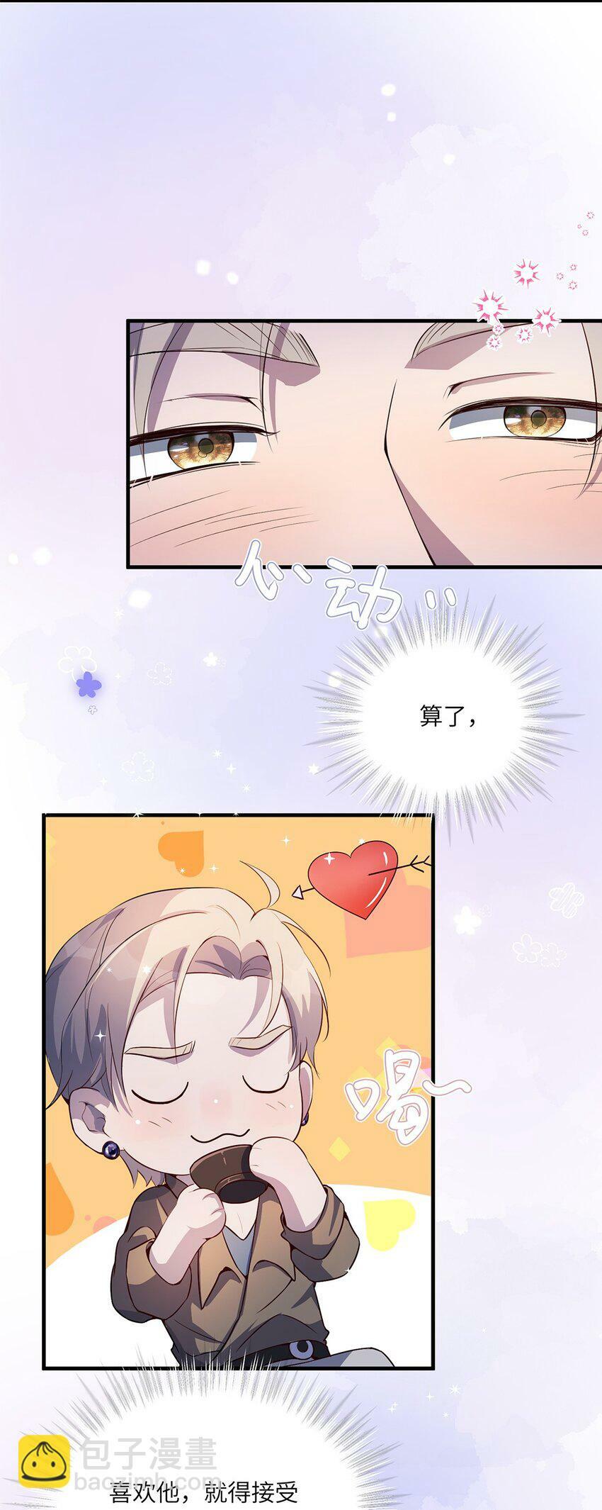 06 以书会友？17