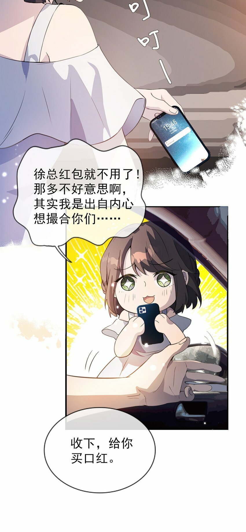 03 以退为进18