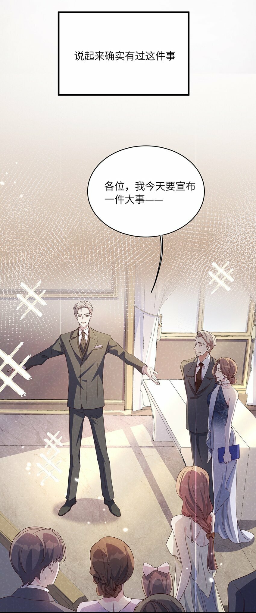 07 又上热搜？43
