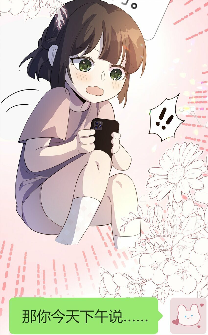 02 放长线钓大鱼40