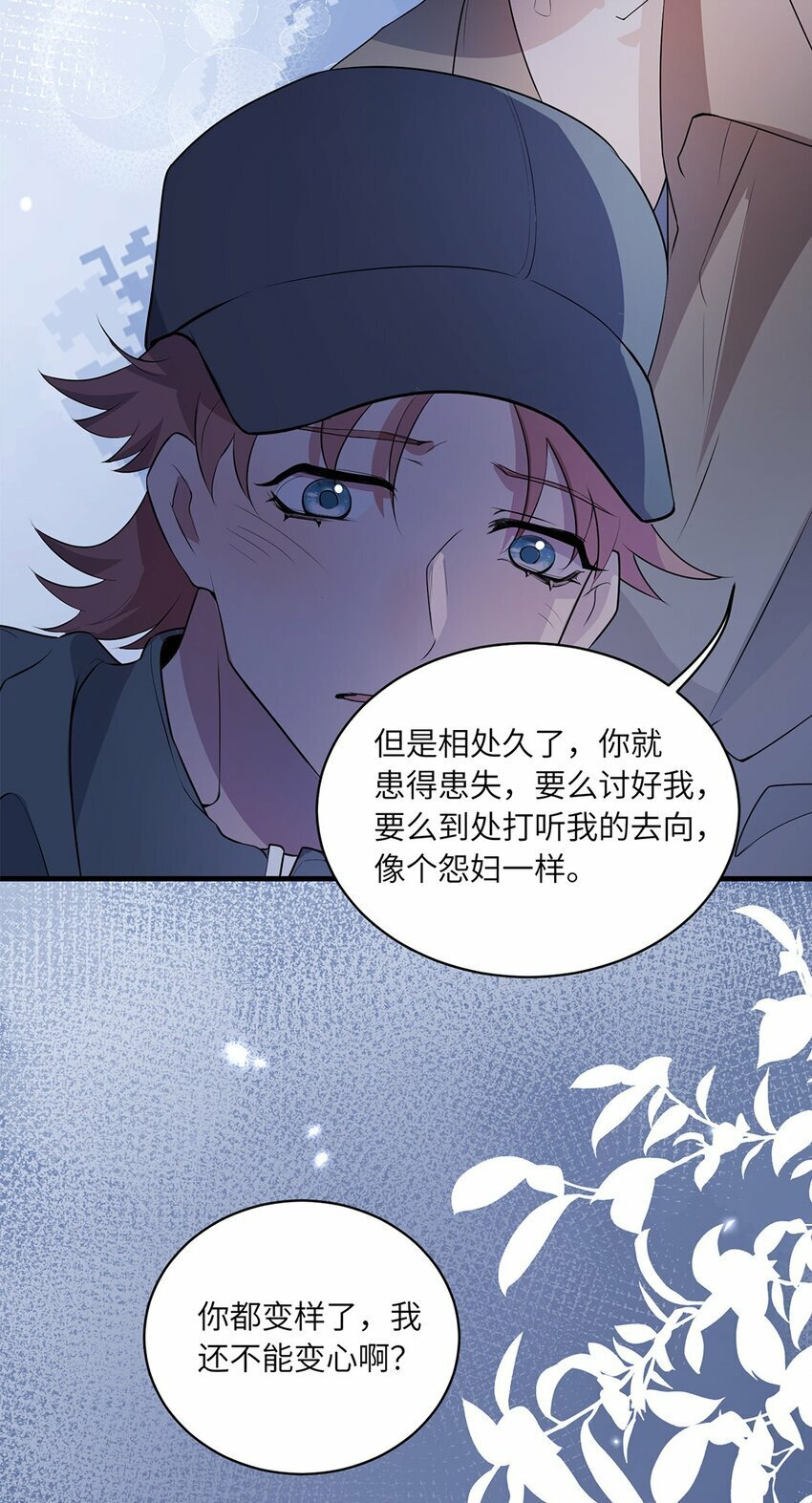 04 用完就丢？44