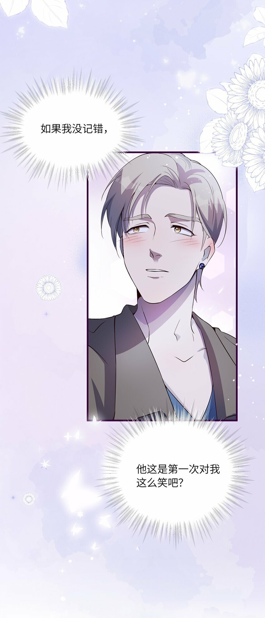 06 以书会友？8