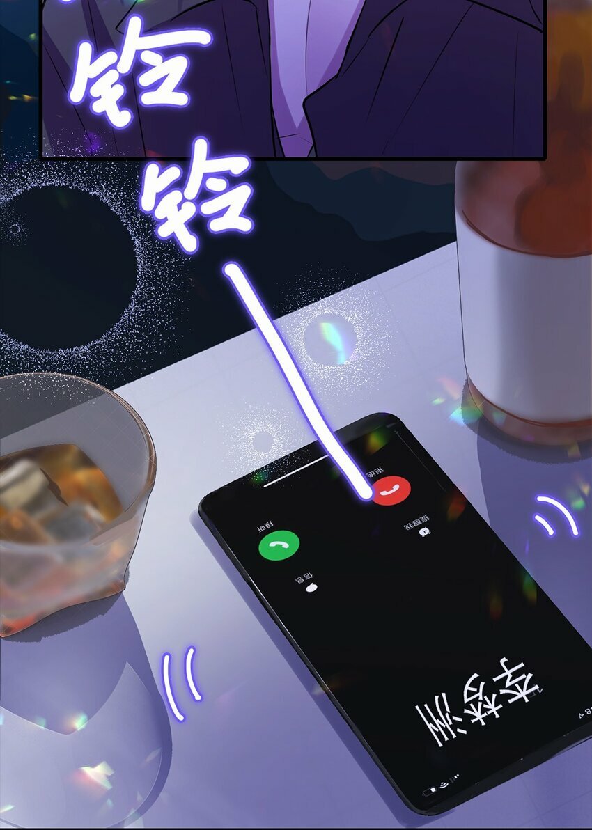 01 初遇13
