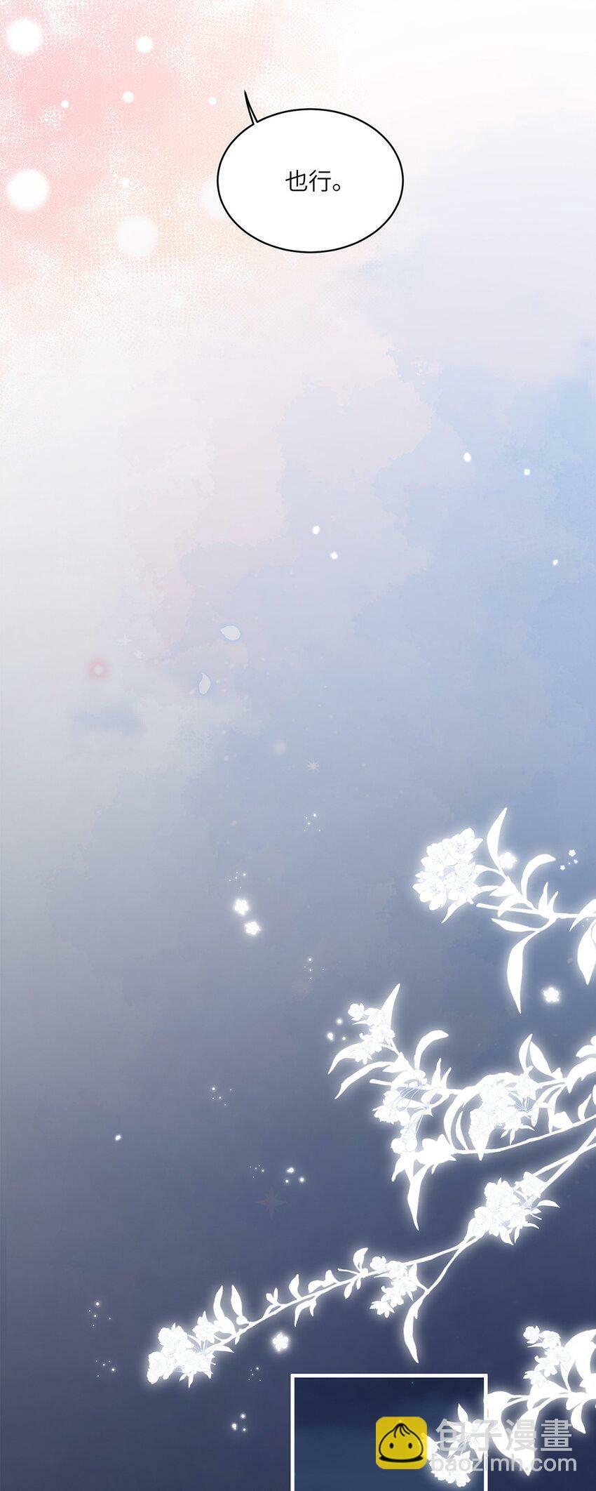 07 又上热搜？24