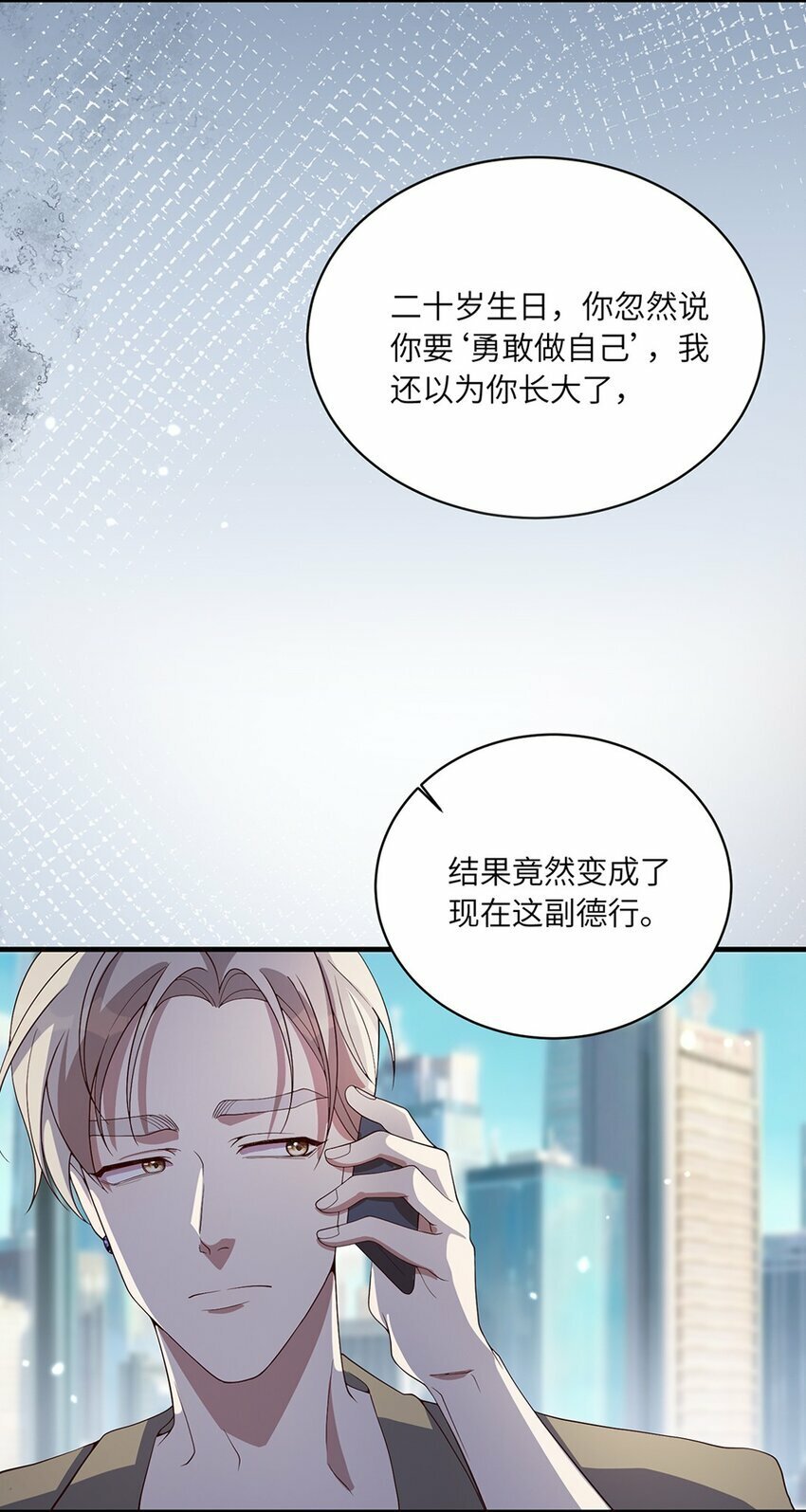 07 又上热搜？41