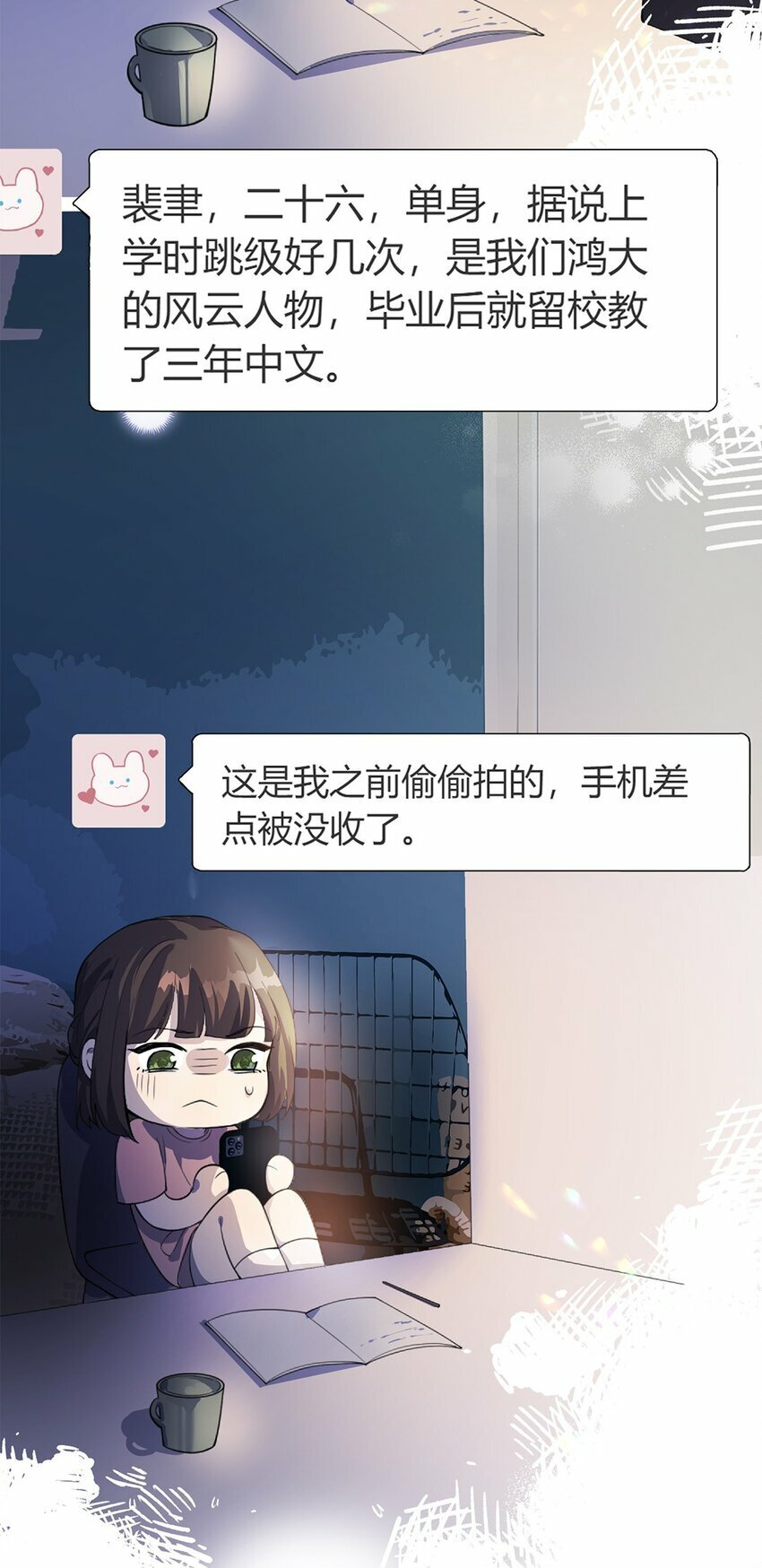02 放长线钓大鱼31