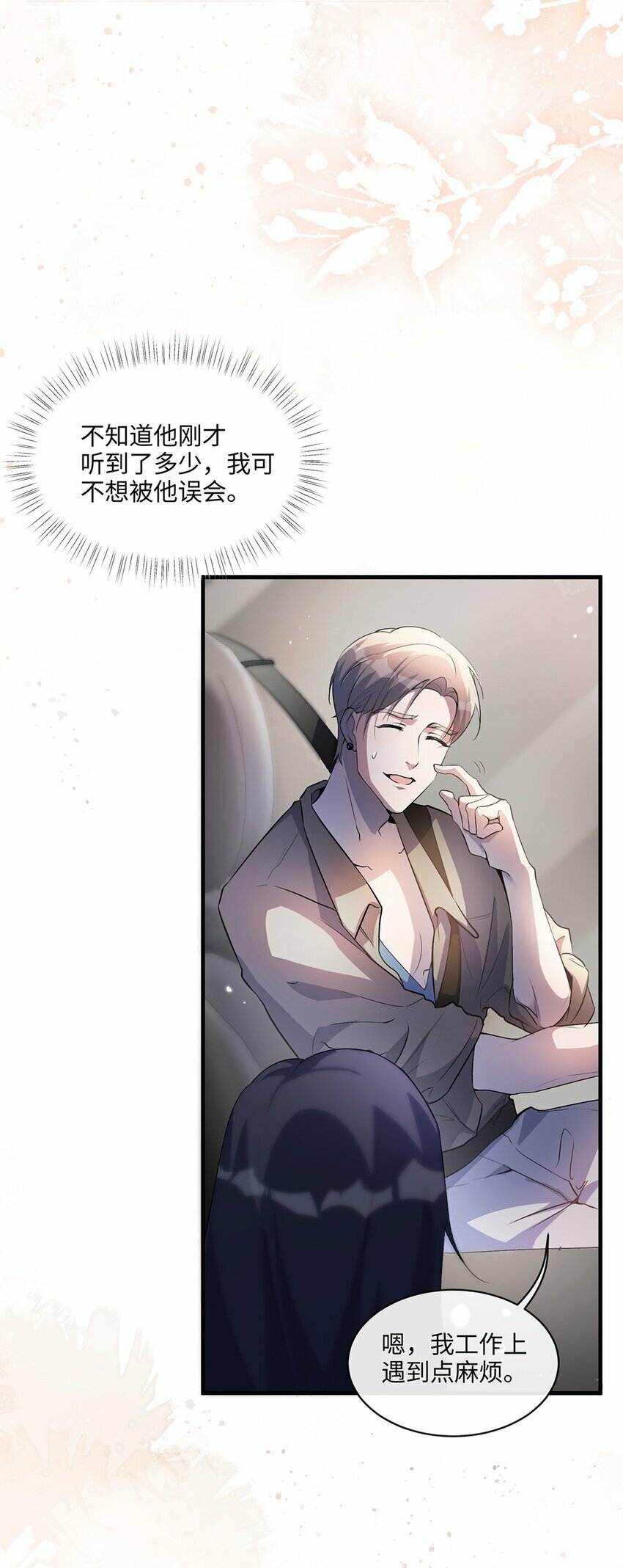 04 用完就丢？16