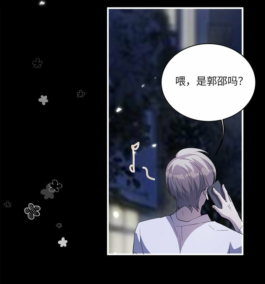 07 又上热搜？32