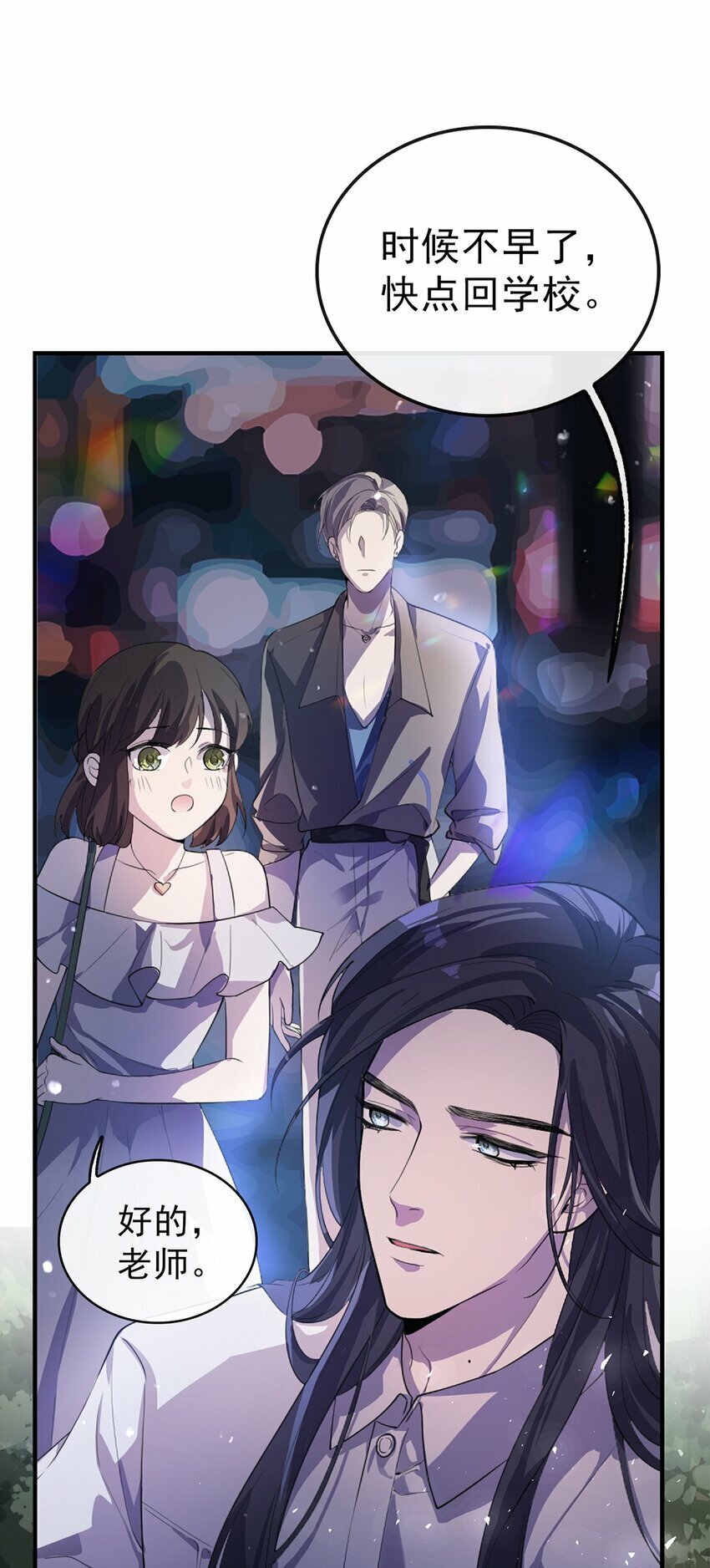 02 放长线钓大鱼21
