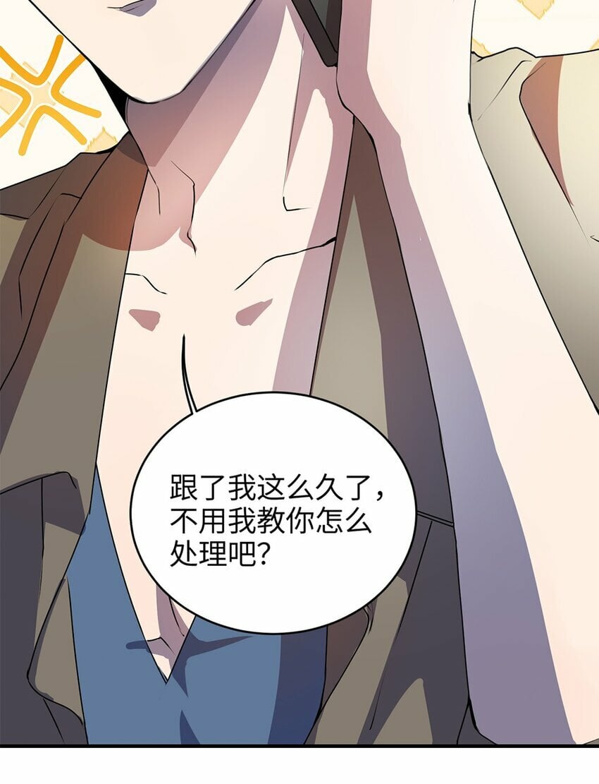 04 用完就丢？9