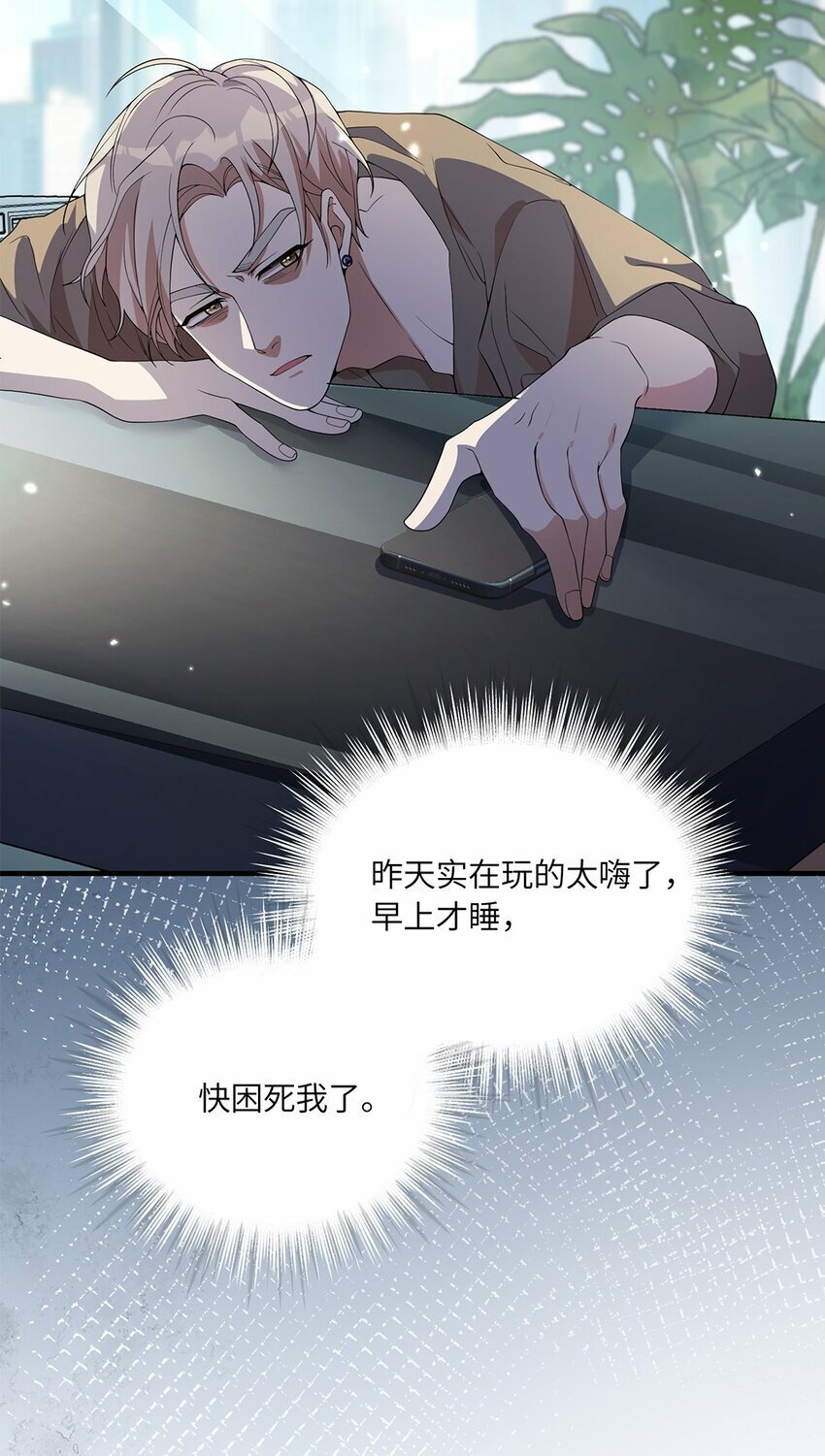 07 又上热搜？37