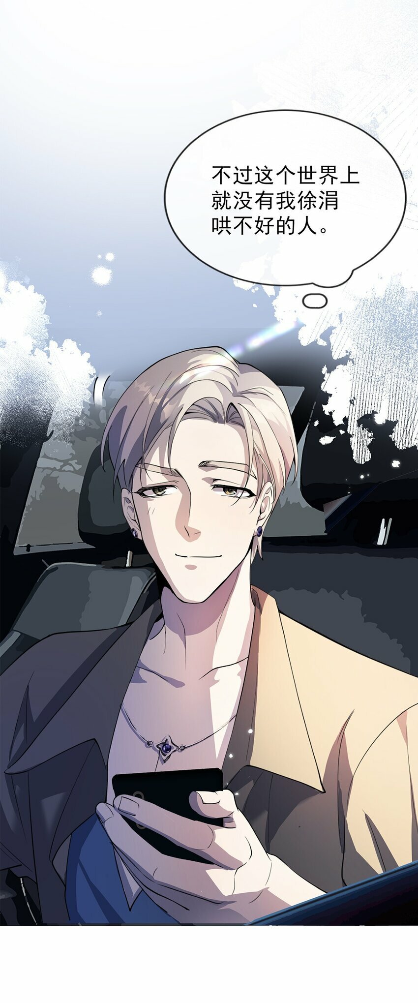 03 以退为进22