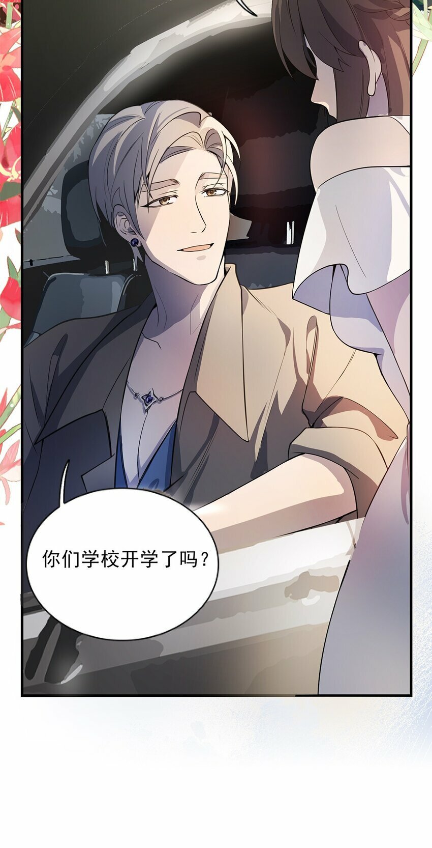 03 以退为进14