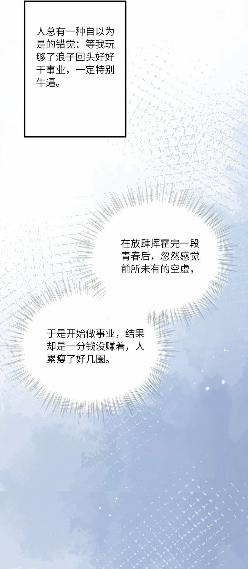 07 又上热搜？52