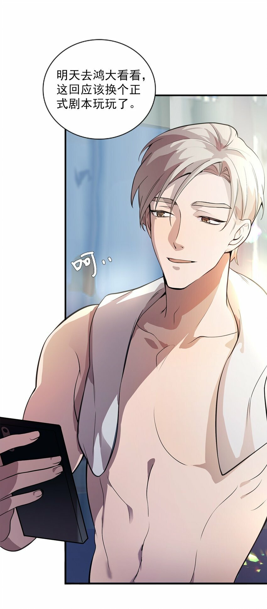 03 以退为进11