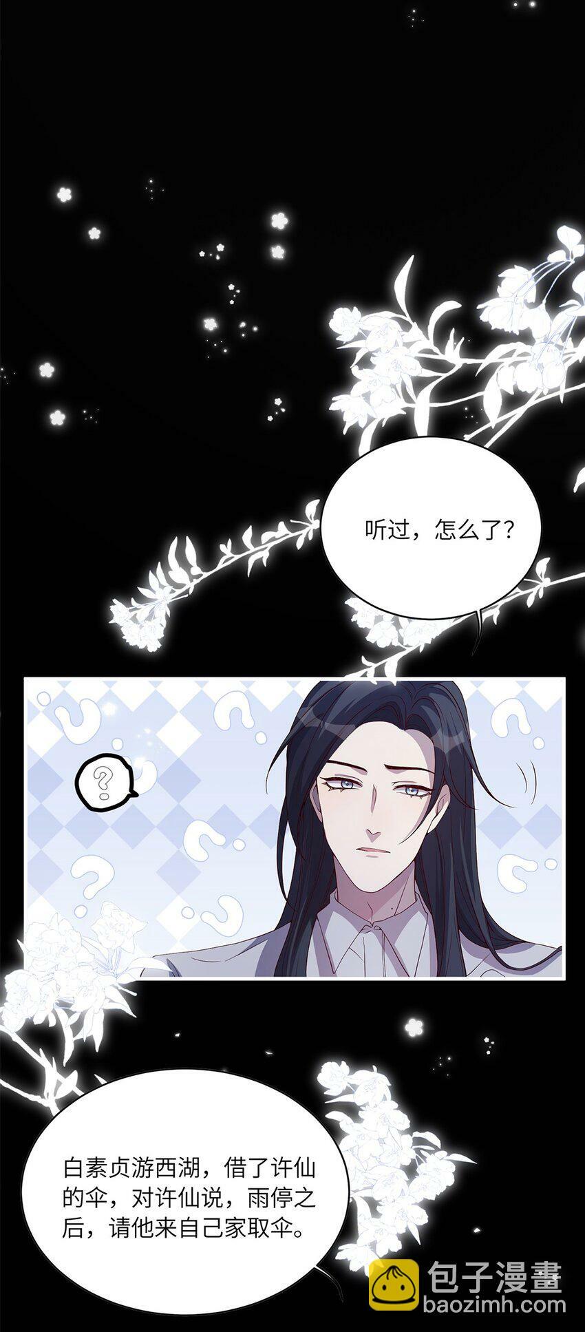 07 又上热搜？26