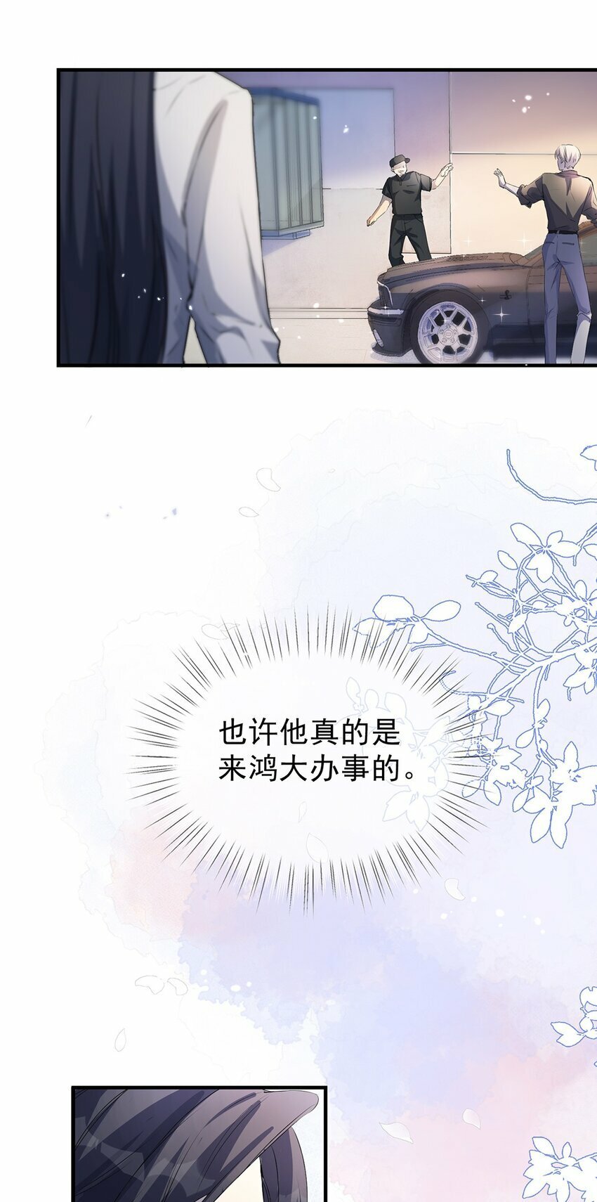03 以退为进51
