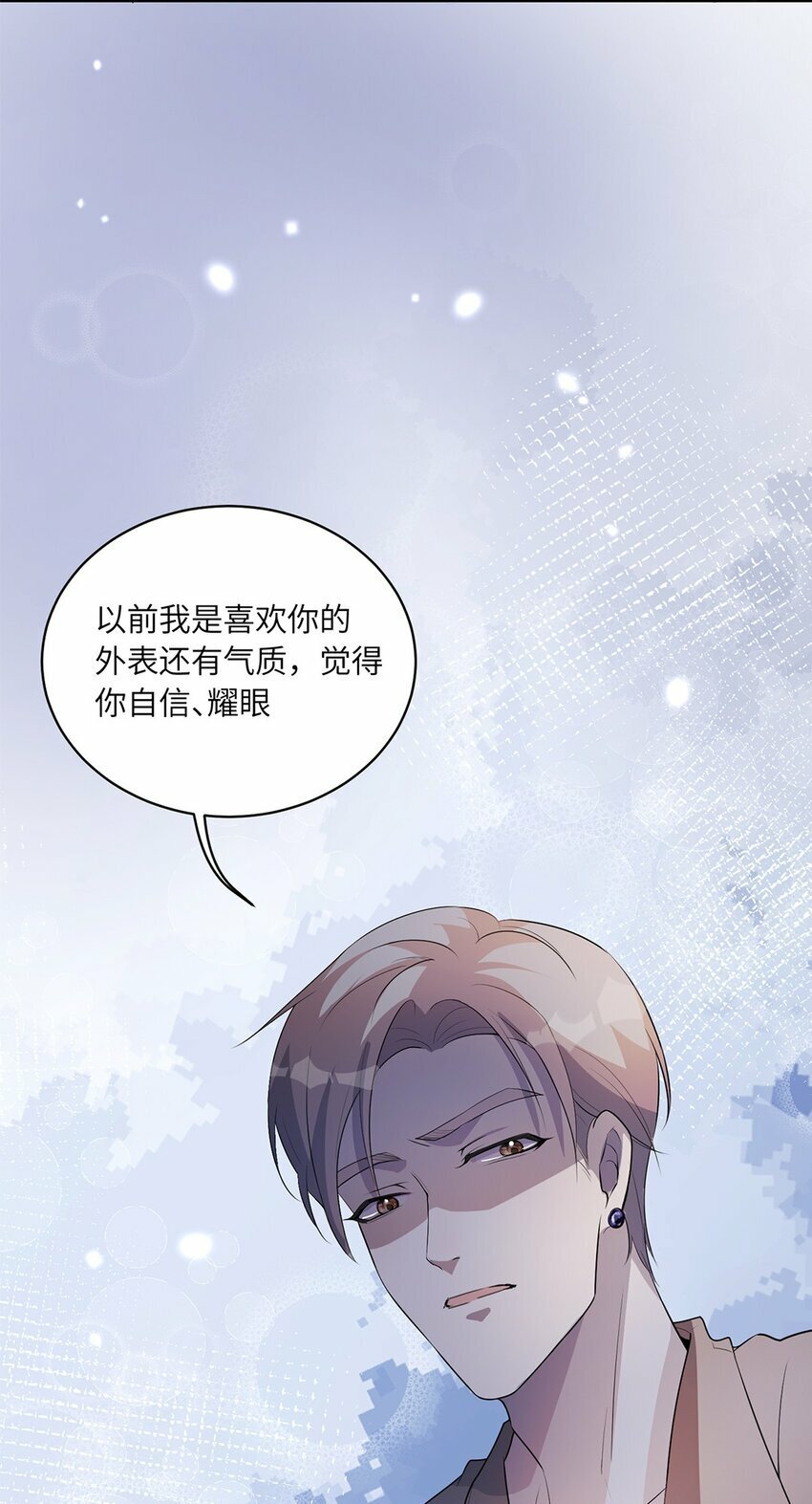 04 用完就丢？43