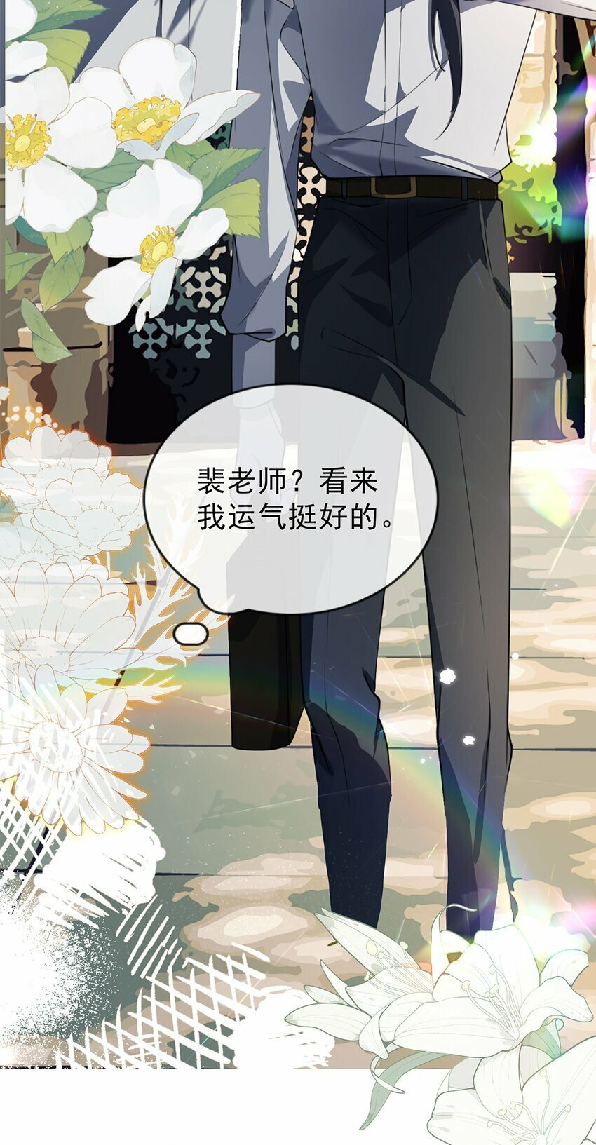 03 以退为进28