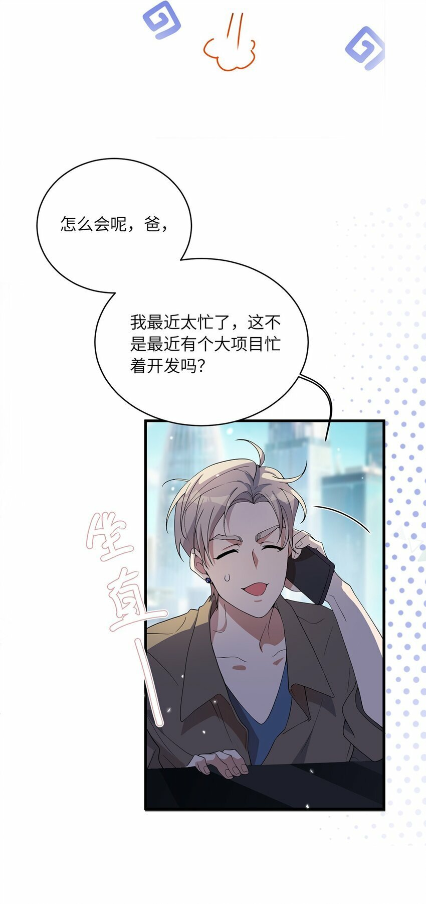 07 又上热搜？39